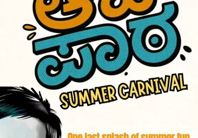 Aata Pata Summer Carnival