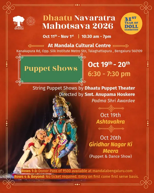 Puppet and dance show: Giridhar Nagar Ki Meera with Dhaatu Puppet Theater